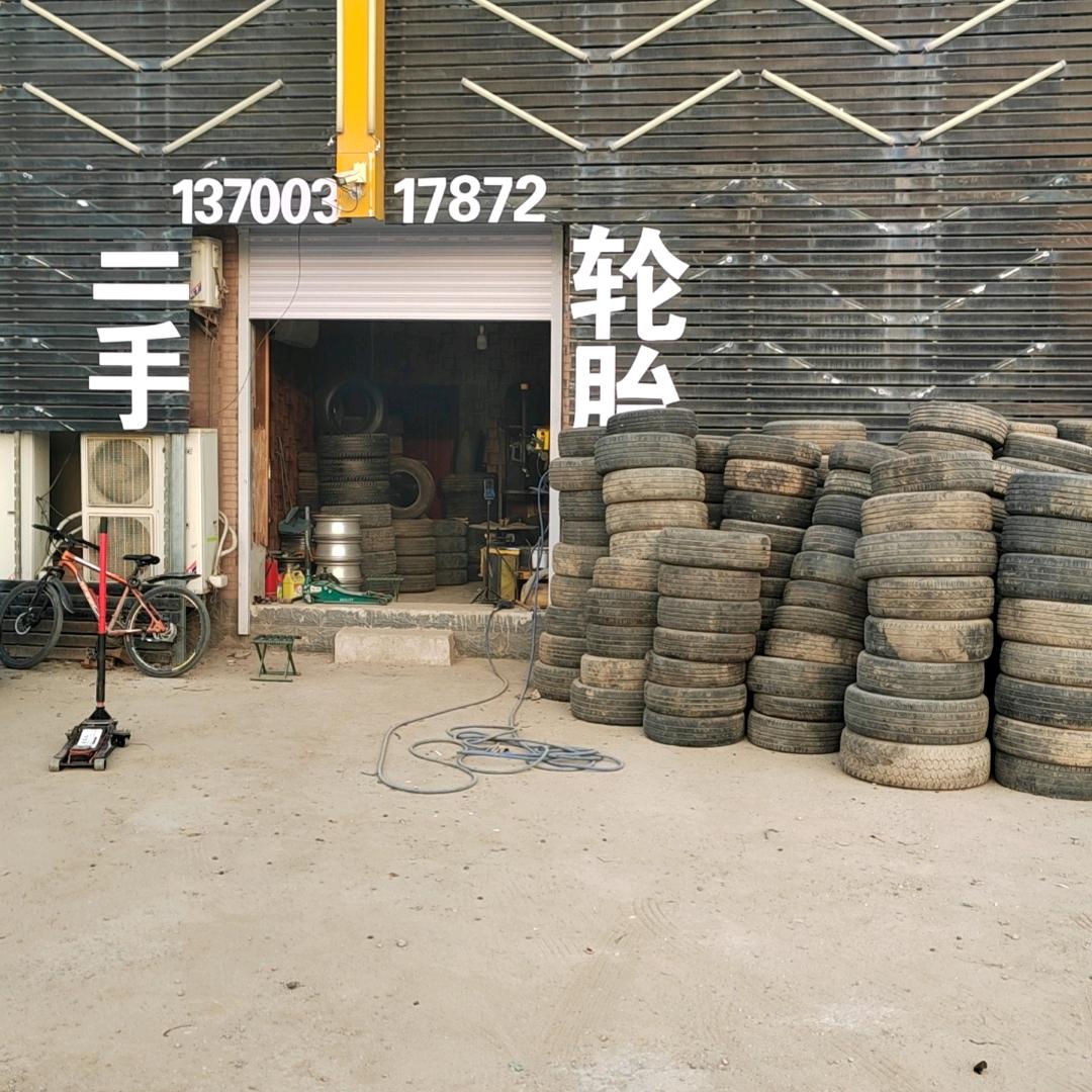 拆车轮胎大世界