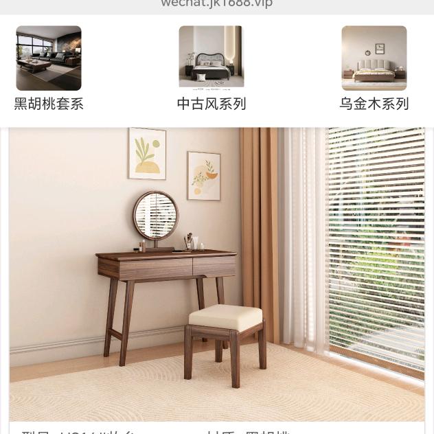 三棵松家具(库歌家居)