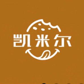 凯米尔优选手作烘培