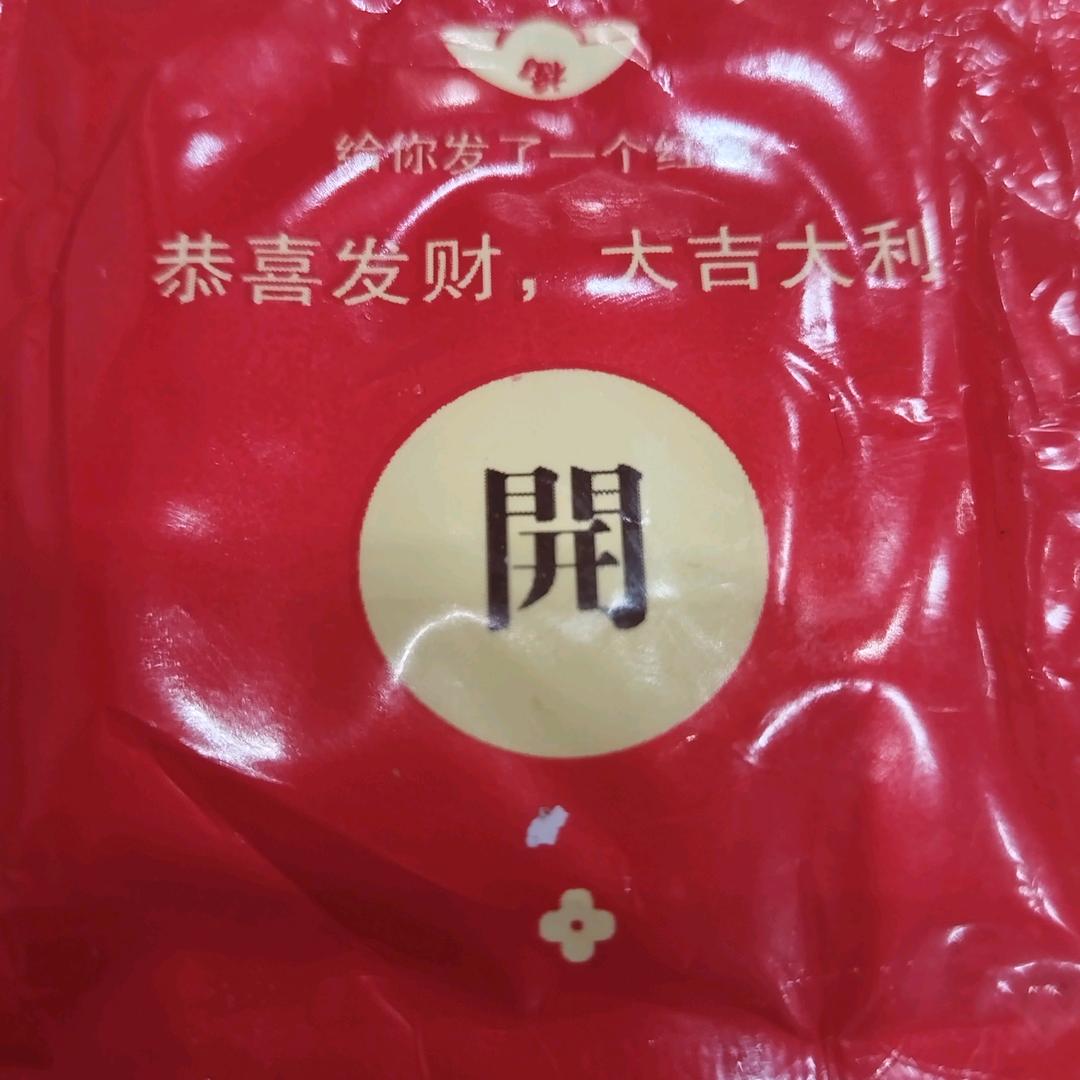 下一站等你
