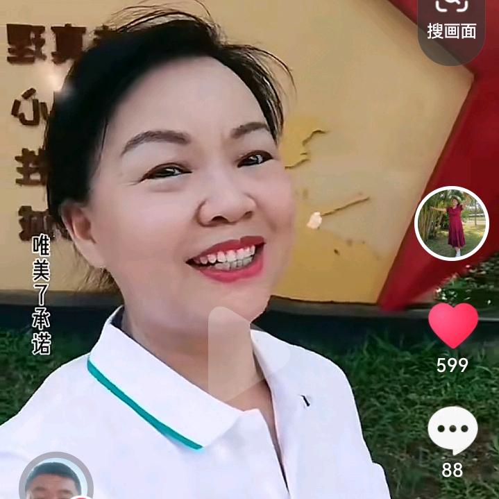 沐浴自然
