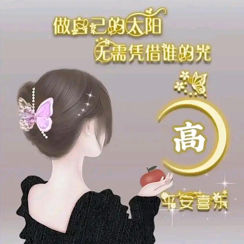 @GAOMEI