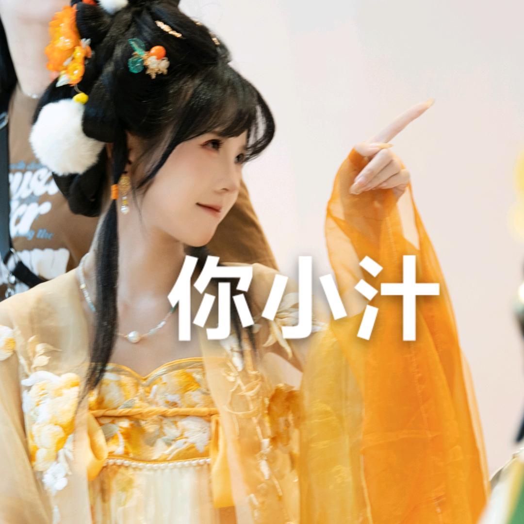 高桥凉茶