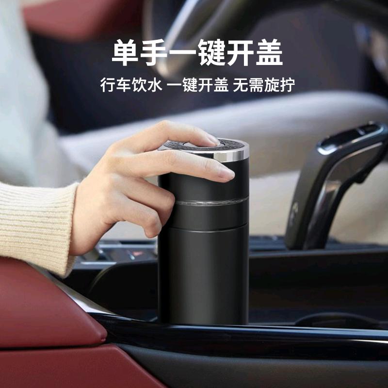 保温水杯（一键开盖）