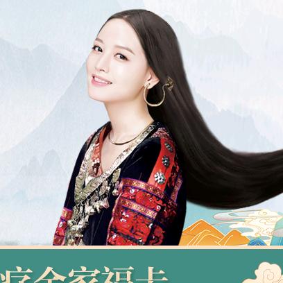 头号汤特色头疗(沙溪店)专用号