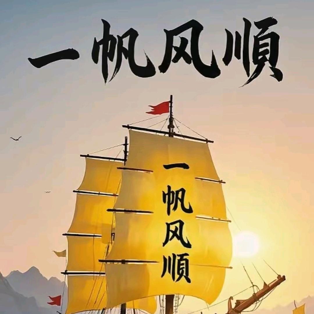 诚之信