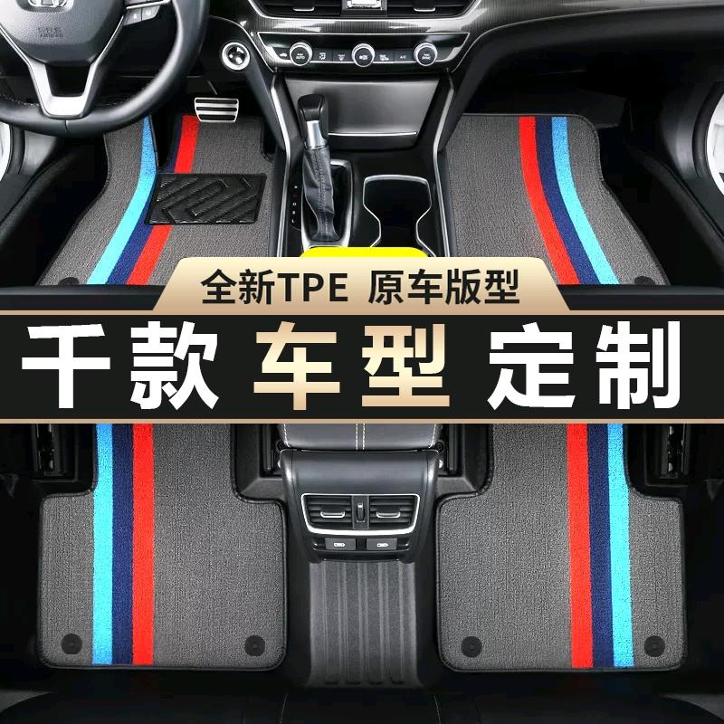 车伴侣汽车用品