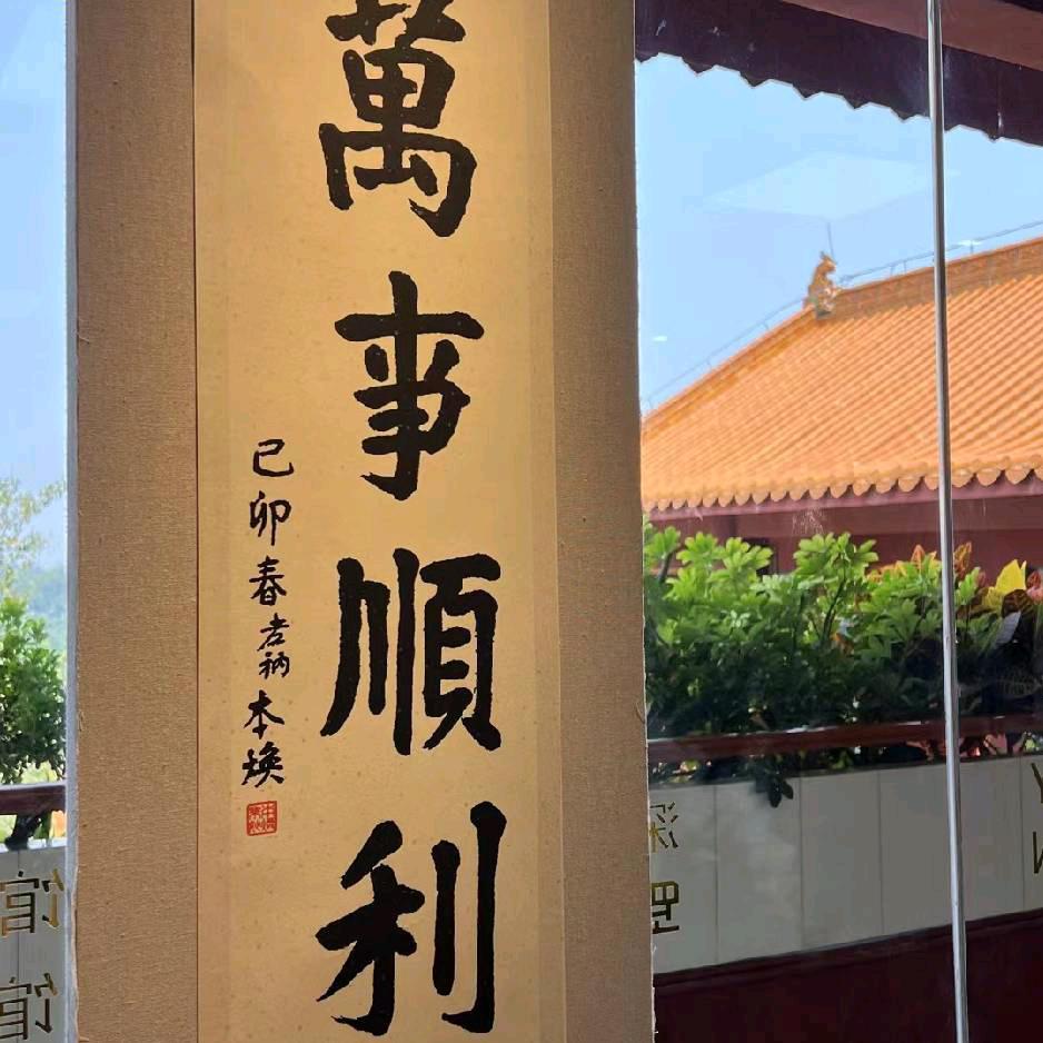 陈哥