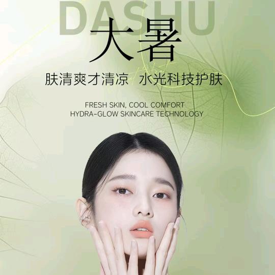 盛华瑾