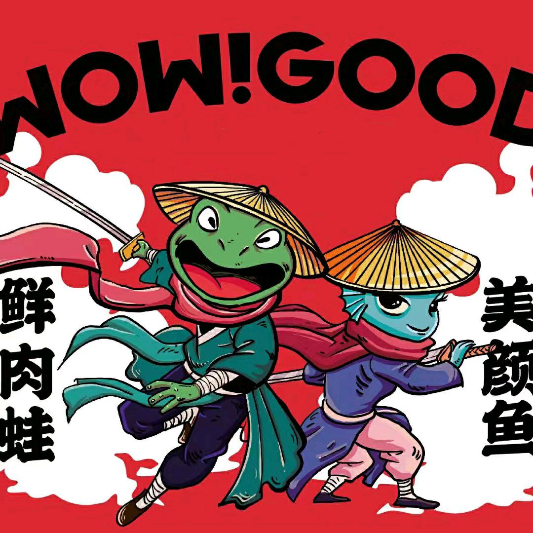 蛙咕-蛙小帅（民众店）