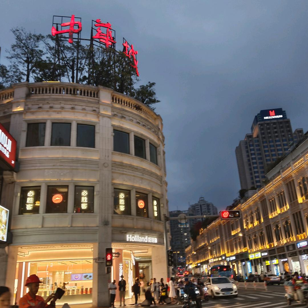 远嫁的姑娘♥(｡￫v￩｡)♥