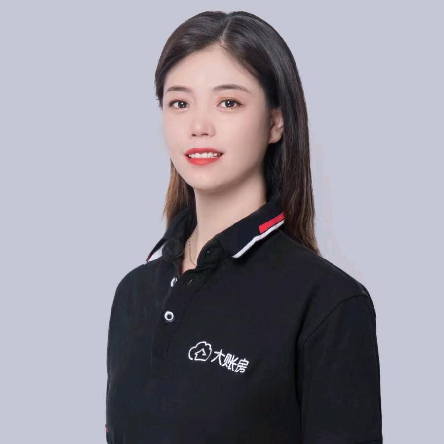 邹城众盈大账房