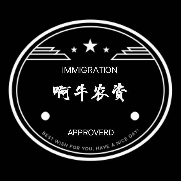 麒麟镇径水村啊牛农资