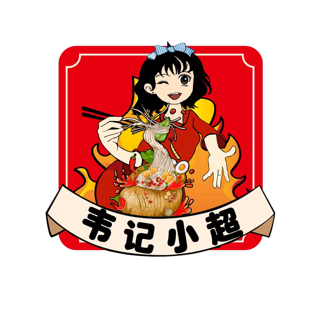 小超螺蛳粉（徐水第三分店）