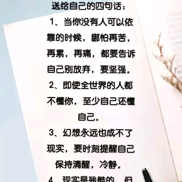 家是港湾