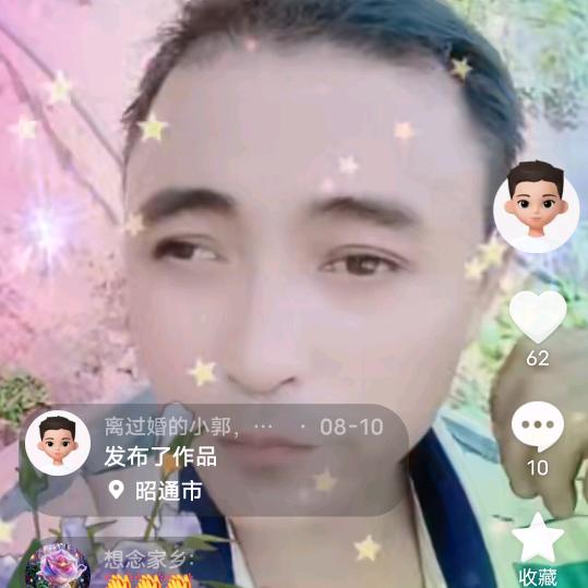离婚单身小哥，天天好心情