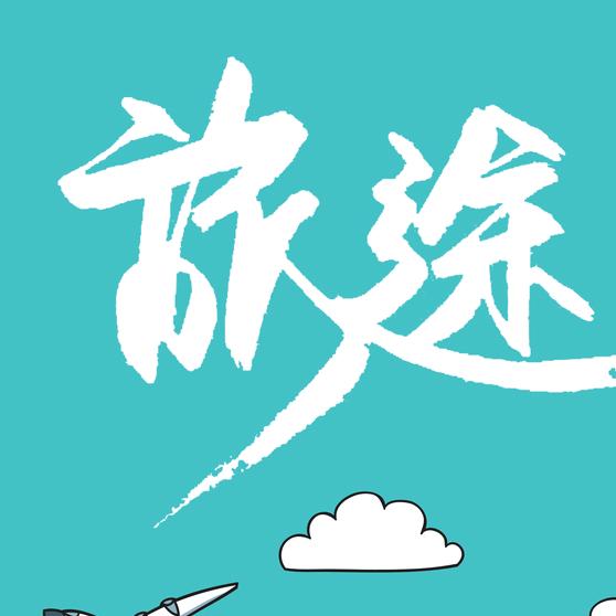 大寅子