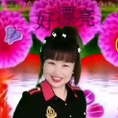 @农村淋淋