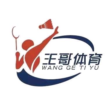 王哥体育