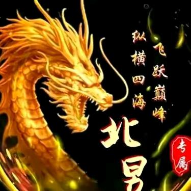 🔥阿永🔥