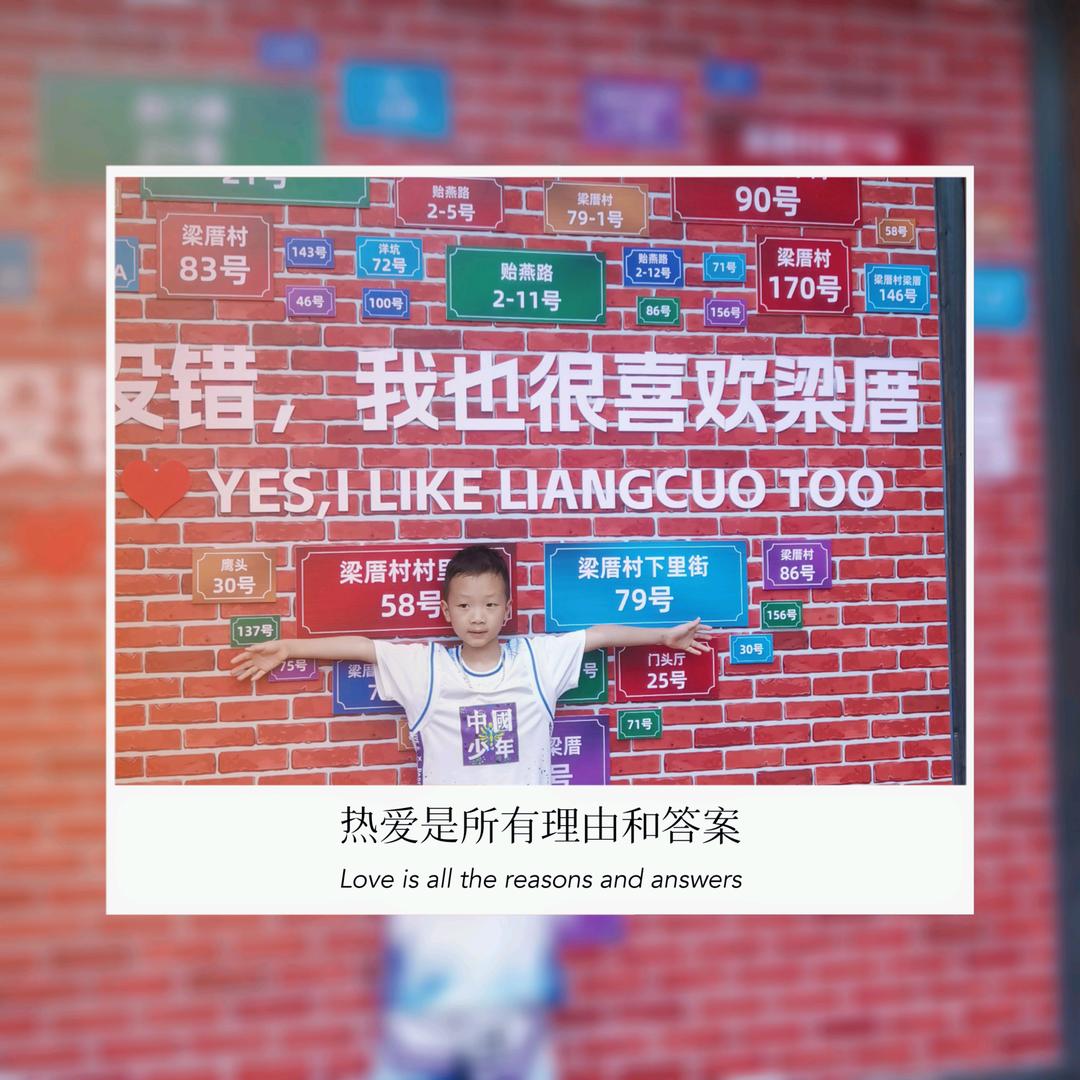 小小的馋喵