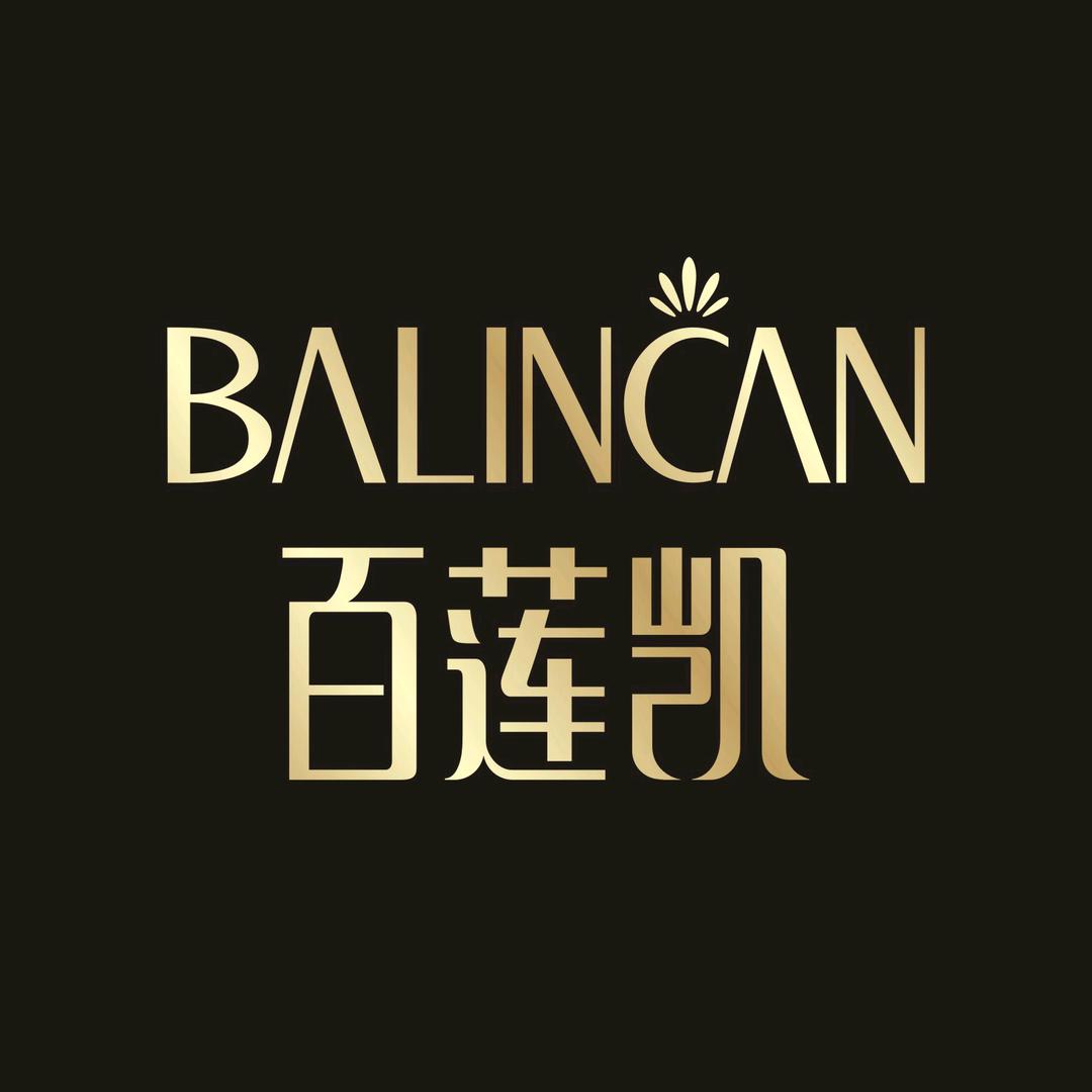 百莲凯院线护肤中心