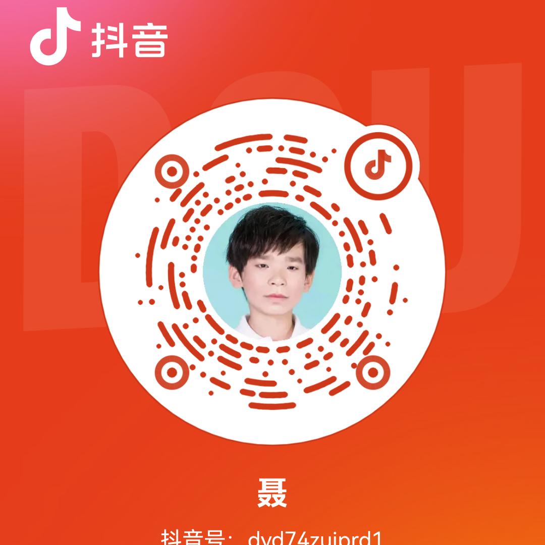 提笔安邦的聂