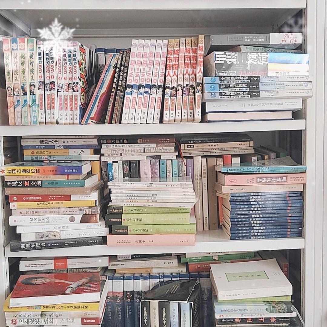 世事多艰，以书易餐