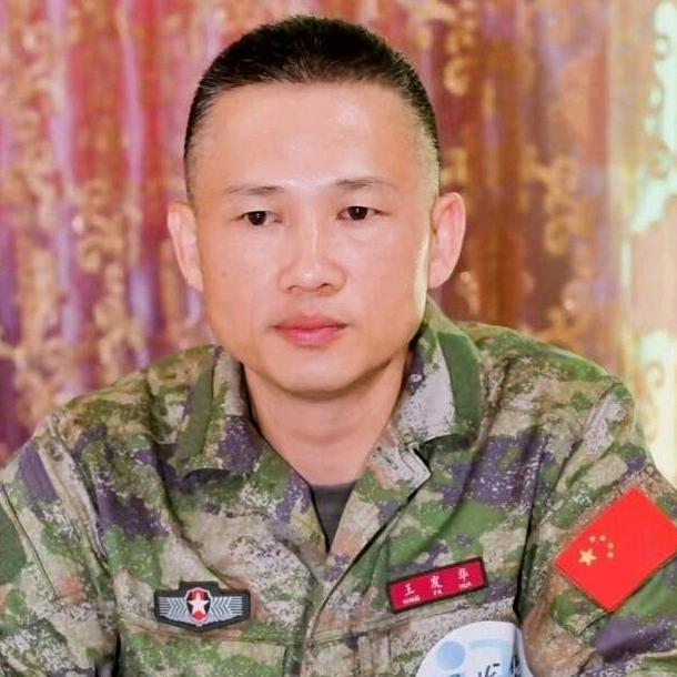 王发华
