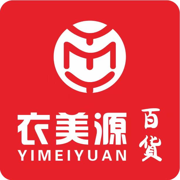 泉塘衣美源鞋服（官方号）