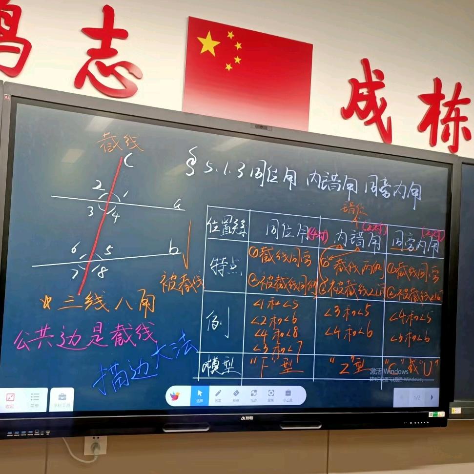 九章数学