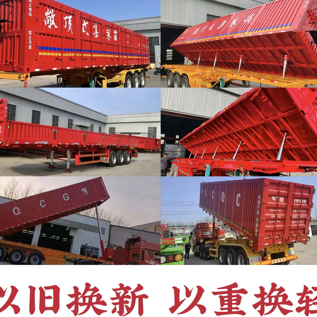 广驰汽车销售部