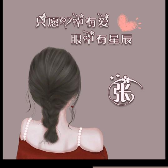 桑坡等风也等你