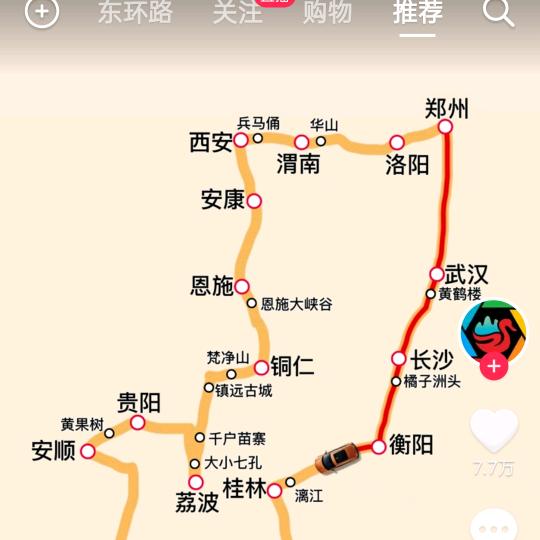 一生守护