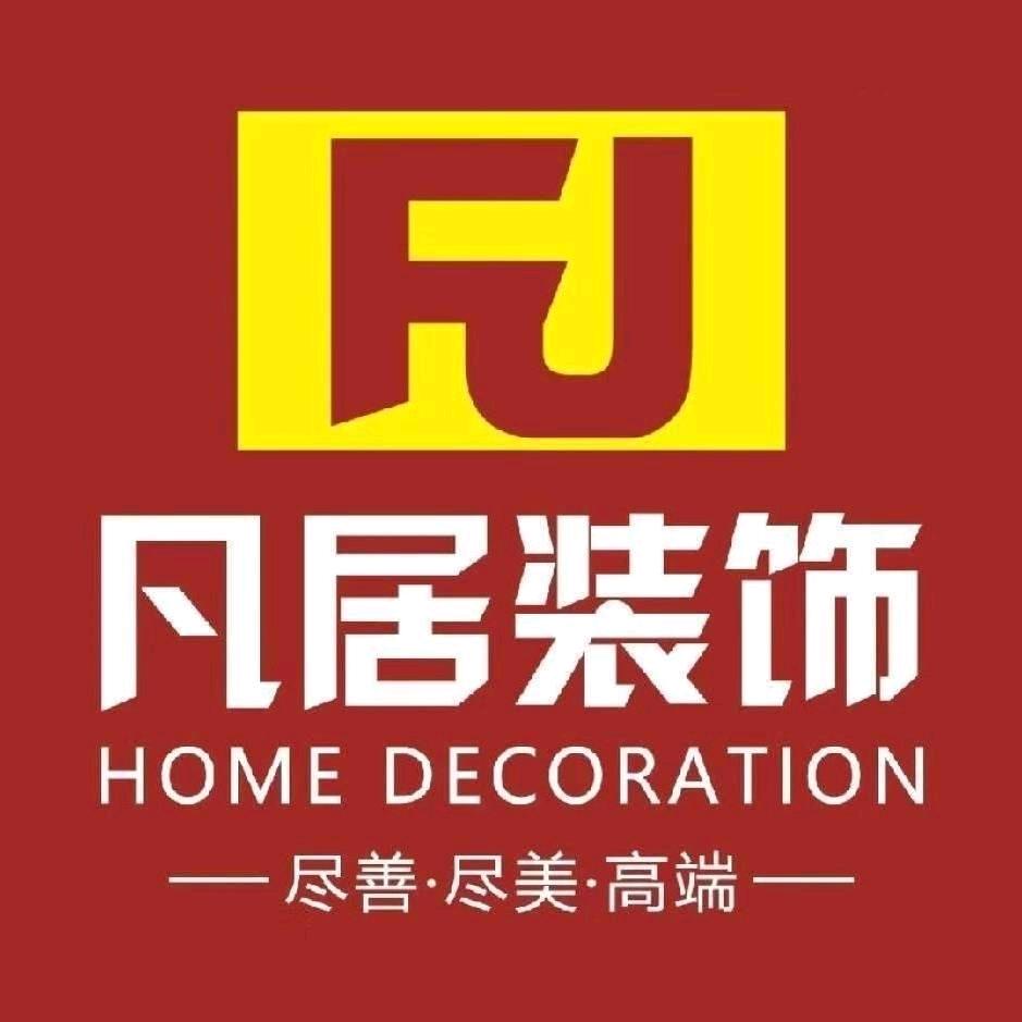 漆艺军外墙整装定制