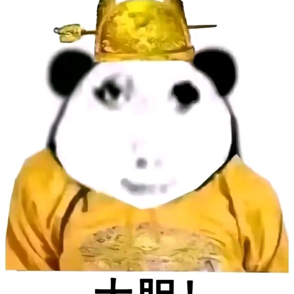 老温（三角洲代肝）