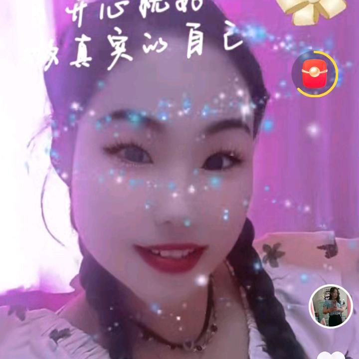 好好爱自己