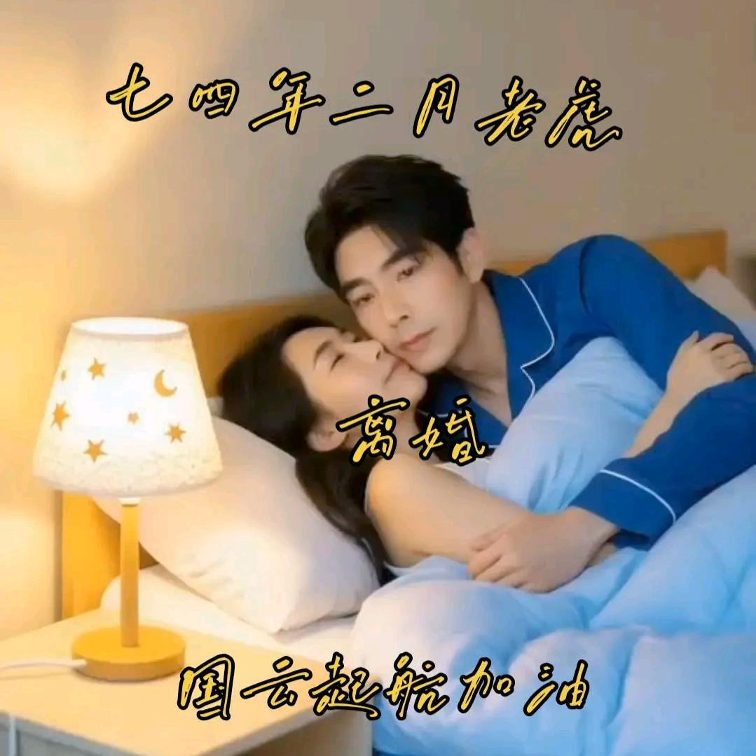 🌺🌹国云起航🌹🌺