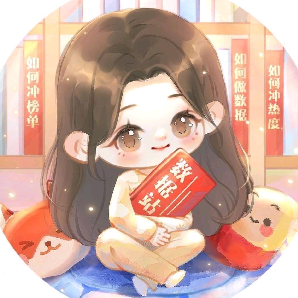 鱼头星星大书局