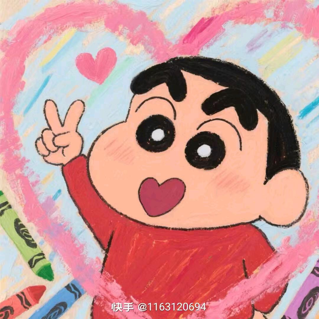 叫我蜡笔小新吧