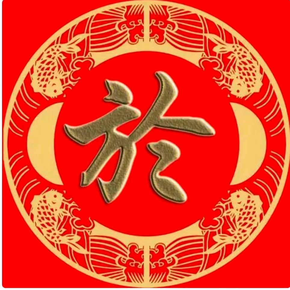 往事不回头，於生不将就！