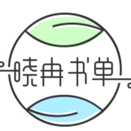沐寻