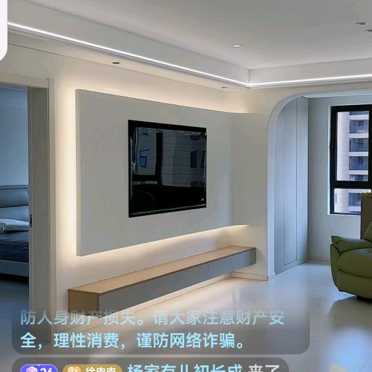 志慧装饰