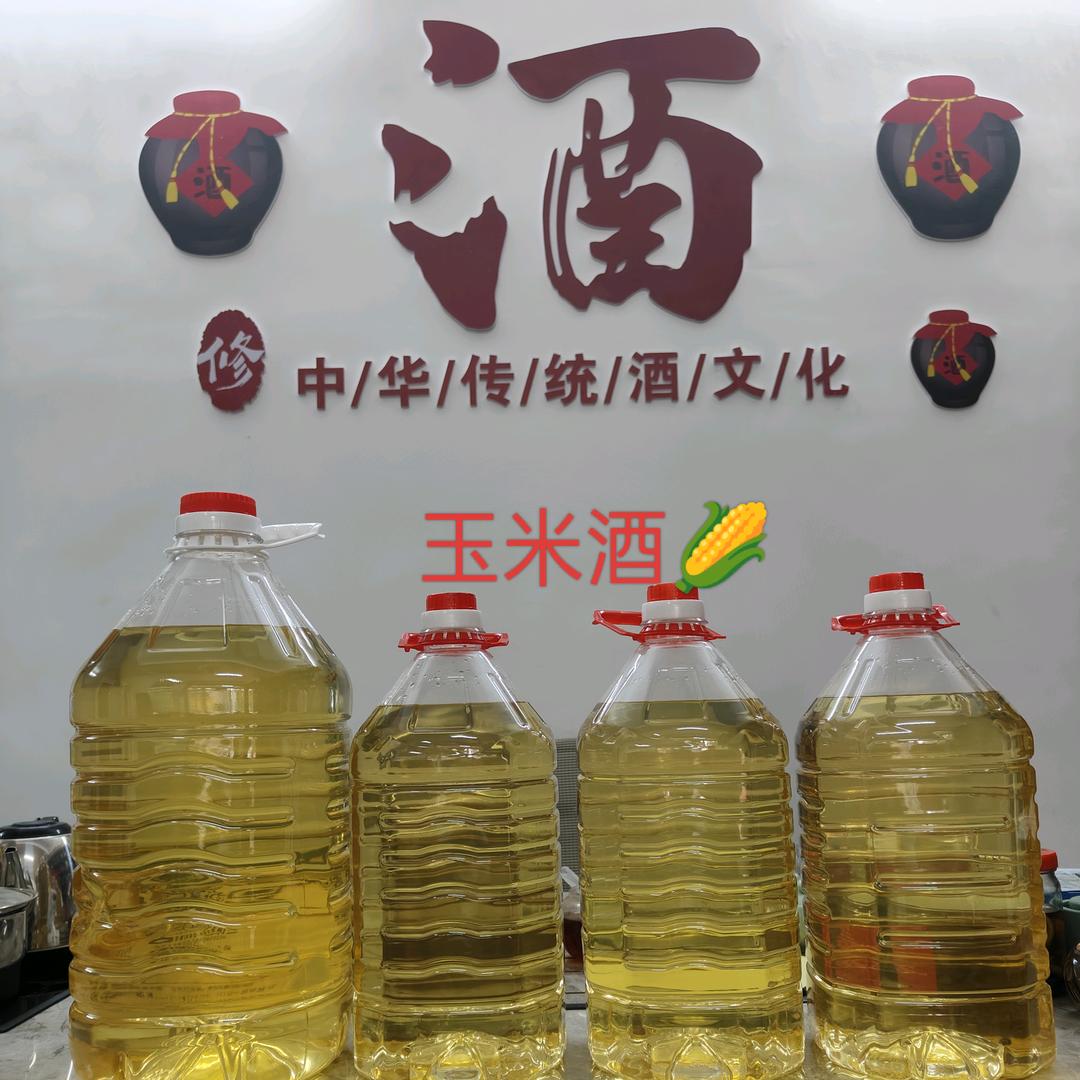 龙晶艾汶酒铺🔰