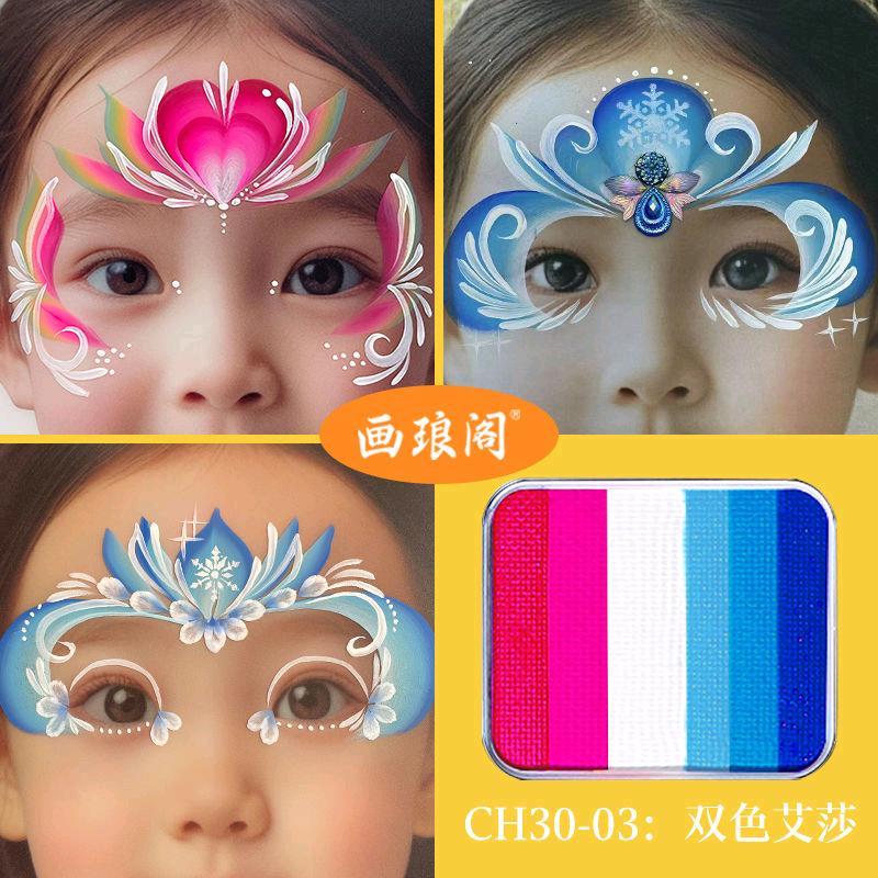 画琅阁彩绘颜料一店