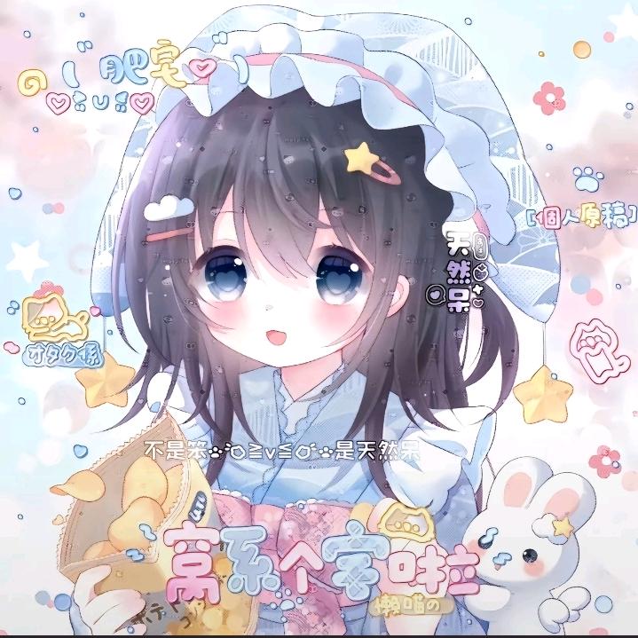 菜叶.