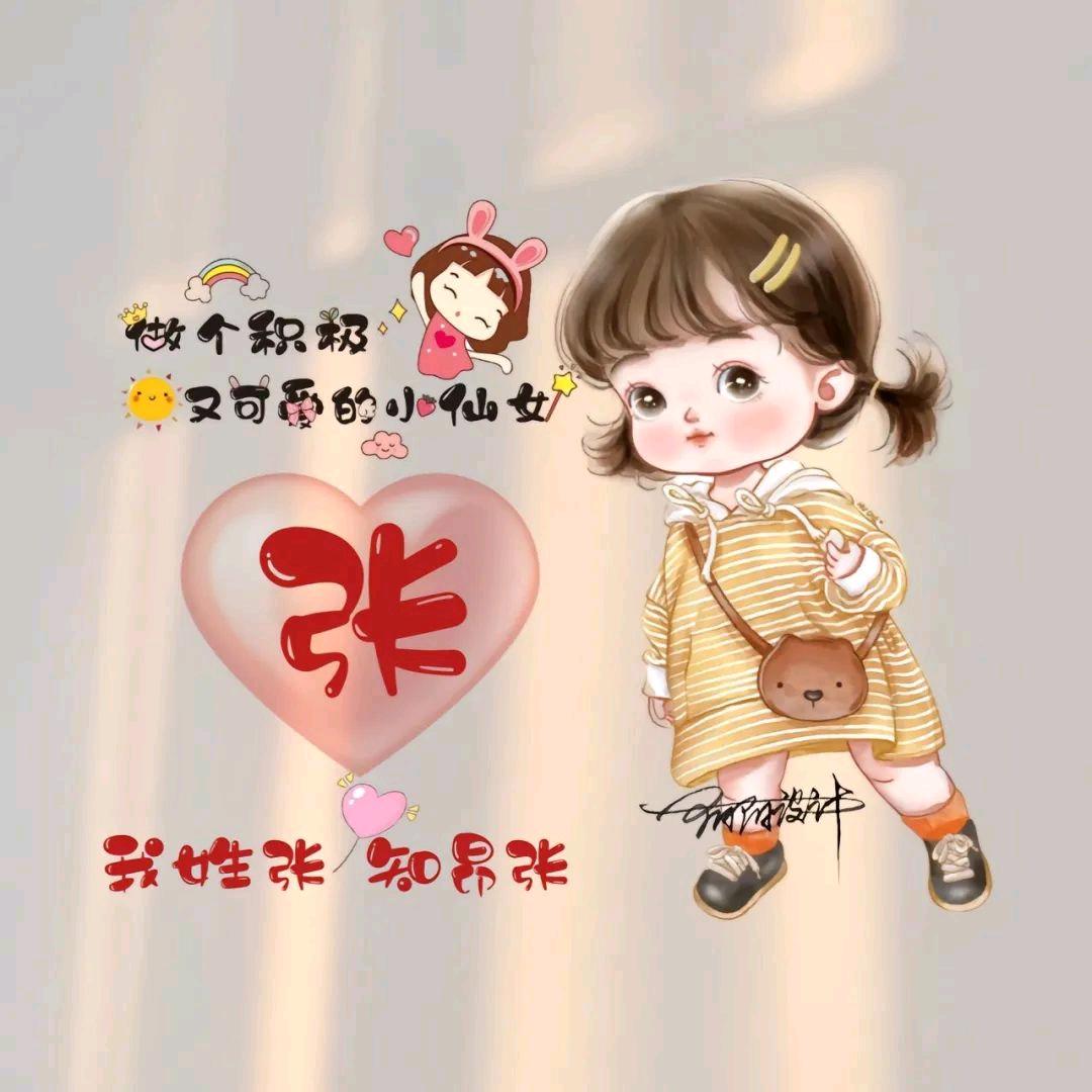 梅💖