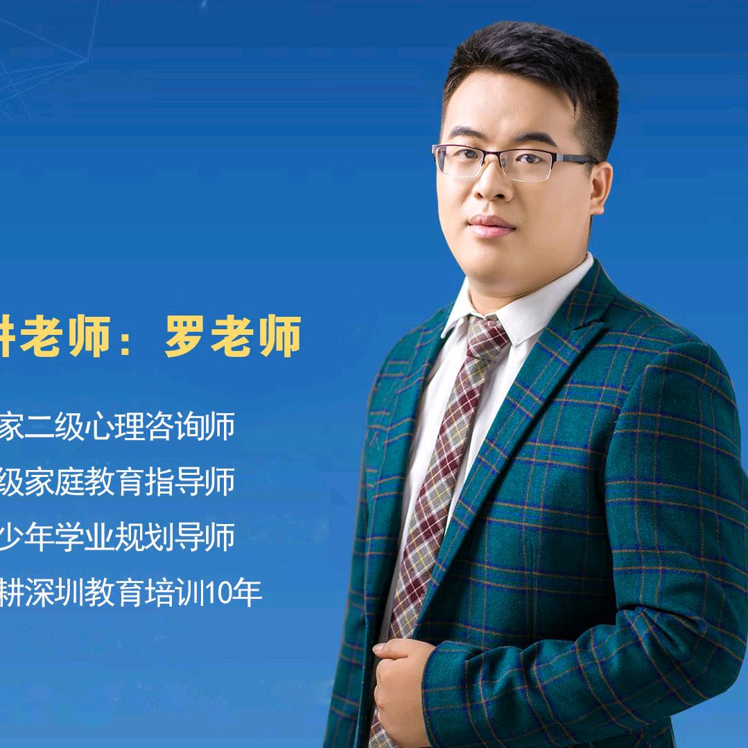 深圳中考冲刺规划