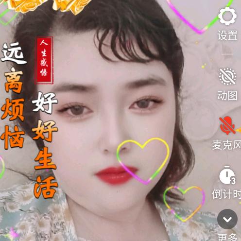 @莲星