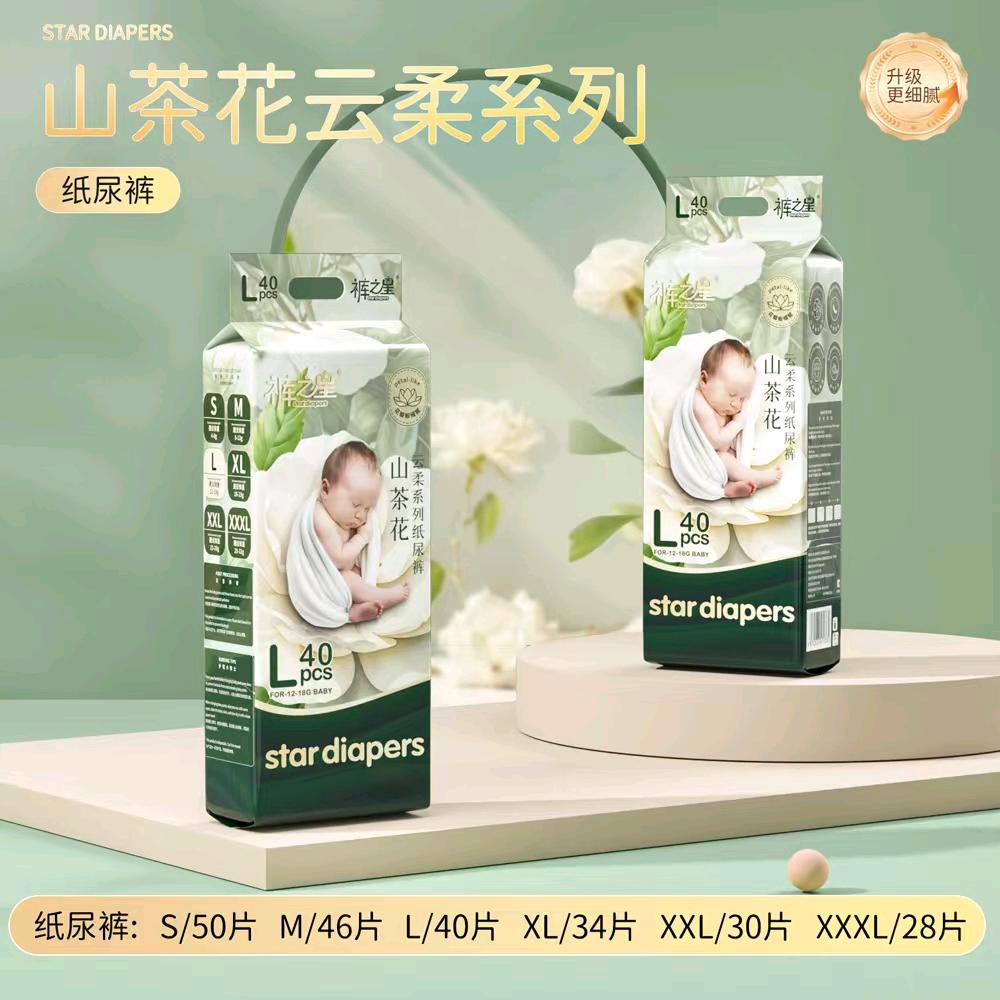 山茶花纸尿裤工厂店